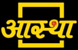Aastha TV